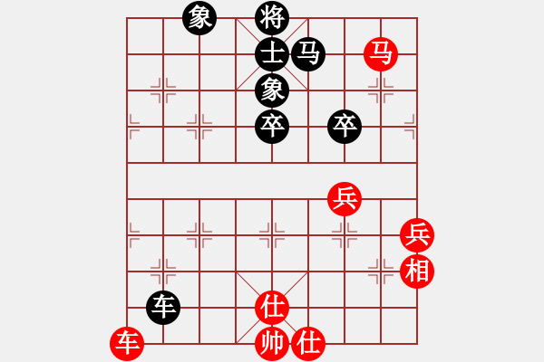 象棋棋譜圖片：名劍之云風(4段)-和-老修(9段) - 步數(shù)：80 