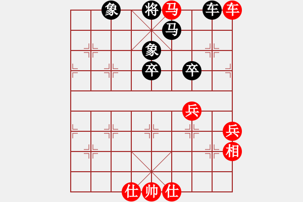 象棋棋譜圖片：名劍之云風(4段)-和-老修(9段) - 步數(shù)：90 