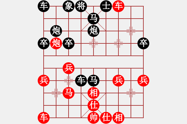 象棋棋譜圖片：縱橫華山(北斗)-勝-獨(dú)眼江南龍(北斗) - 步數(shù)：30 