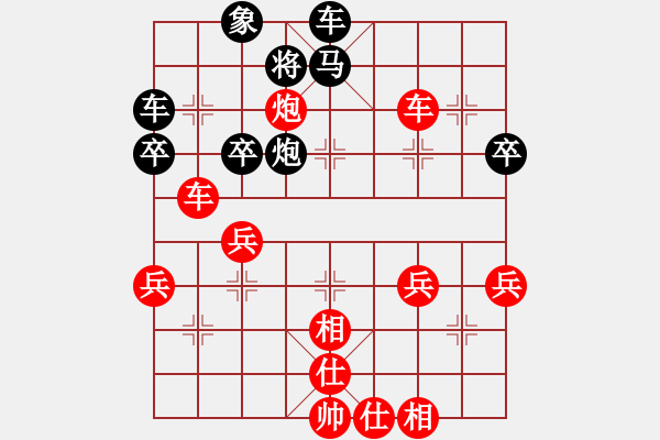 象棋棋譜圖片：縱橫華山(北斗)-勝-獨(dú)眼江南龍(北斗) - 步數(shù)：50 