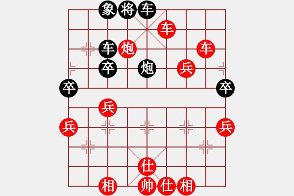 象棋棋譜圖片：縱橫華山(北斗)-勝-獨(dú)眼江南龍(北斗) - 步數(shù)：70 