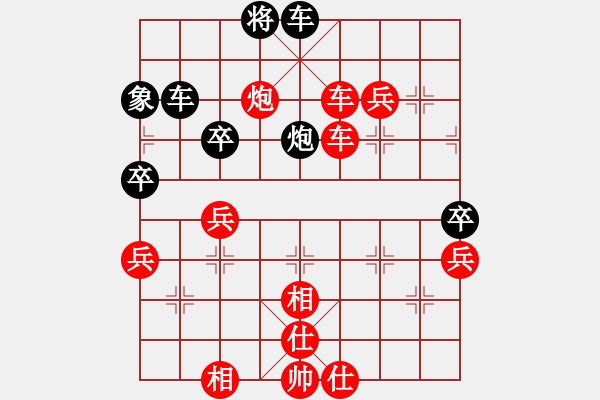 象棋棋譜圖片：縱橫華山(北斗)-勝-獨(dú)眼江南龍(北斗) - 步數(shù)：80 