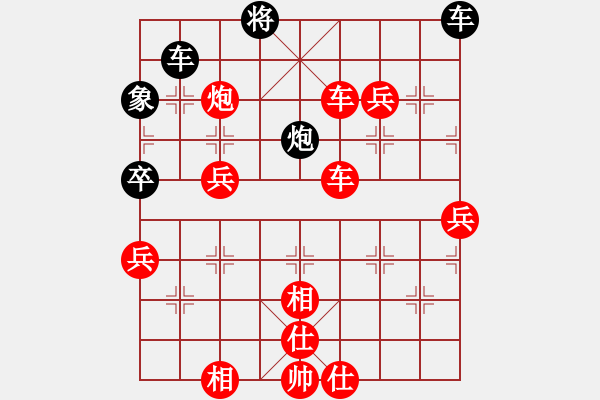 象棋棋譜圖片：縱橫華山(北斗)-勝-獨(dú)眼江南龍(北斗) - 步數(shù)：87 