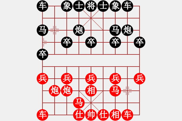 象棋棋譜圖片：一心一意勝神槍 - 步數：10 