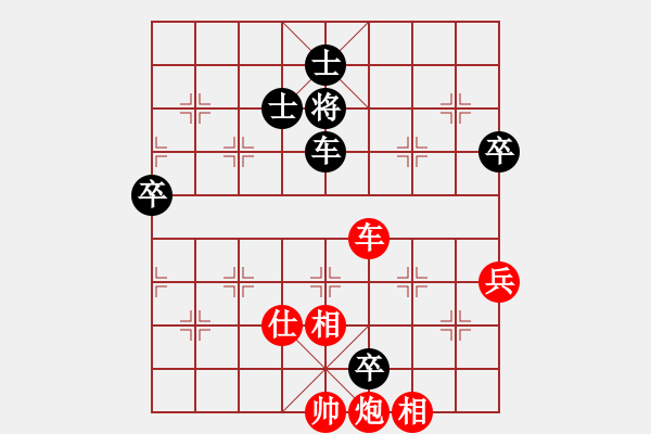 象棋棋譜圖片：一心一意勝神槍 - 步數：110 