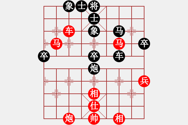 象棋棋譜圖片：一心一意勝神槍 - 步數：60 