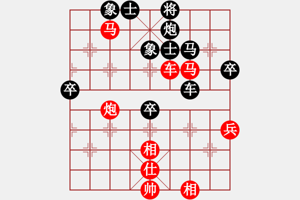 象棋棋譜圖片：一心一意勝神槍 - 步數：70 