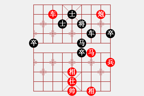 象棋棋譜圖片：一心一意勝神槍 - 步數：90 