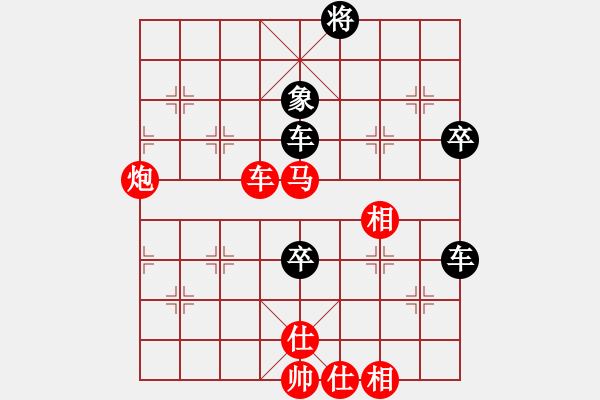 象棋棋譜圖片：撫順無(wú)名(6段)-勝-南地球(6段) - 步數(shù)：110 