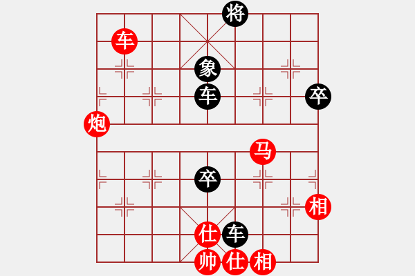 象棋棋譜圖片：撫順無(wú)名(6段)-勝-南地球(6段) - 步數(shù)：120 