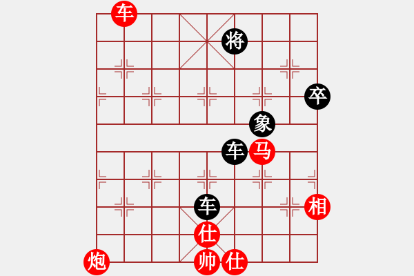 象棋棋譜圖片：撫順無(wú)名(6段)-勝-南地球(6段) - 步數(shù)：130 