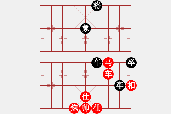 象棋棋譜圖片：撫順無(wú)名(6段)-勝-南地球(6段) - 步數(shù)：140 