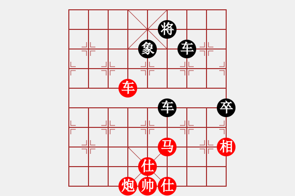 象棋棋譜圖片：撫順無(wú)名(6段)-勝-南地球(6段) - 步數(shù)：150 