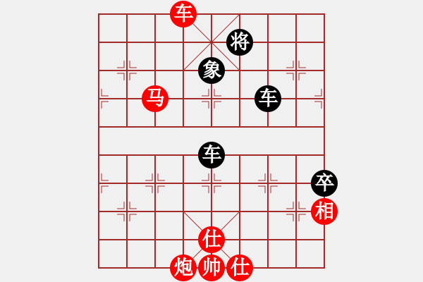 象棋棋譜圖片：撫順無(wú)名(6段)-勝-南地球(6段) - 步數(shù)：160 