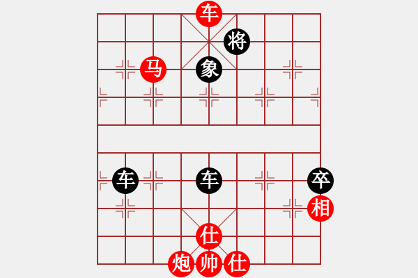 象棋棋譜圖片：撫順無(wú)名(6段)-勝-南地球(6段) - 步數(shù)：170 