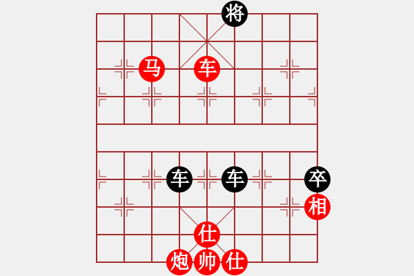 象棋棋譜圖片：撫順無(wú)名(6段)-勝-南地球(6段) - 步數(shù)：180 