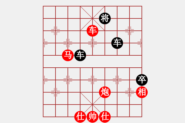 象棋棋譜圖片：撫順無(wú)名(6段)-勝-南地球(6段) - 步數(shù)：190 