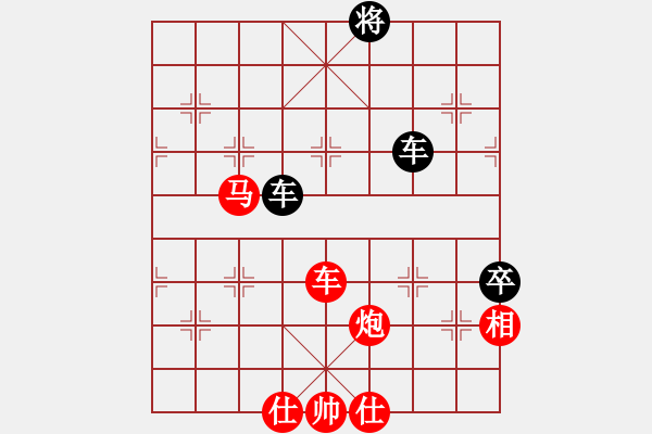 象棋棋譜圖片：撫順無(wú)名(6段)-勝-南地球(6段) - 步數(shù)：193 