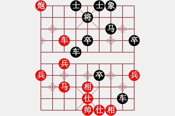 象棋棋譜圖片：撫順無(wú)名(6段)-勝-南地球(6段) - 步數(shù)：40 