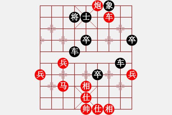 象棋棋譜圖片：撫順無(wú)名(6段)-勝-南地球(6段) - 步數(shù)：50 