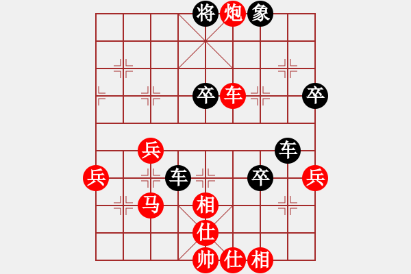 象棋棋譜圖片：撫順無(wú)名(6段)-勝-南地球(6段) - 步數(shù)：60 