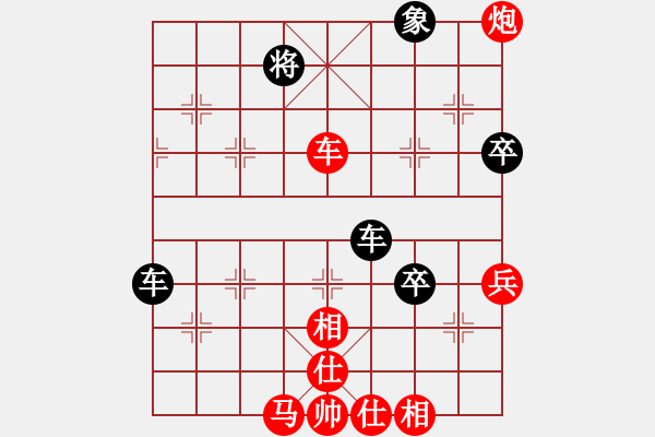 象棋棋譜圖片：撫順無(wú)名(6段)-勝-南地球(6段) - 步數(shù)：70 