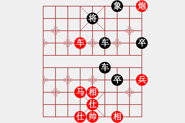 象棋棋譜圖片：撫順無(wú)名(6段)-勝-南地球(6段) - 步數(shù)：80 