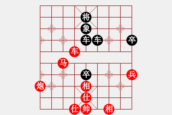 象棋棋譜圖片：撫順無(wú)名(6段)-勝-南地球(6段) - 步數(shù)：90 