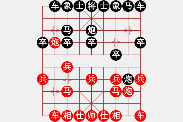 象棋棋譜圖片：‖棋家軍‖皎月[2045059653] -VS- 情草[2668168438] - 步數(shù)：10 