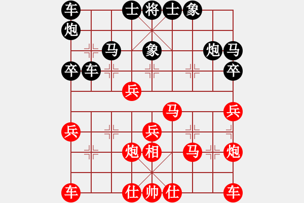 象棋棋譜圖片：純?nèi)松先A山(6星)-負(fù)-服不服(5星) - 步數(shù)：30 