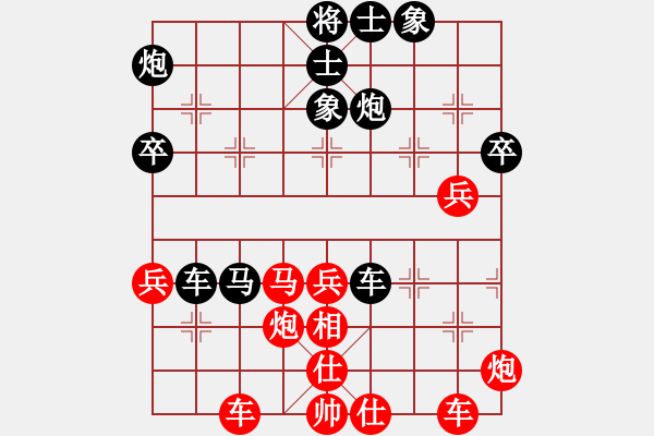 象棋棋譜圖片：純?nèi)松先A山(6星)-負(fù)-服不服(5星) - 步數(shù)：50 