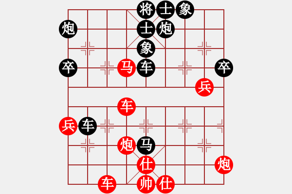 象棋棋譜圖片：純?nèi)松先A山(6星)-負(fù)-服不服(5星) - 步數(shù)：60 