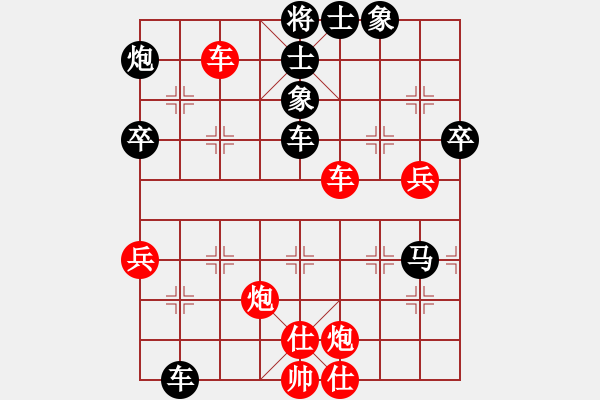 象棋棋譜圖片：純?nèi)松先A山(6星)-負(fù)-服不服(5星) - 步數(shù)：70 