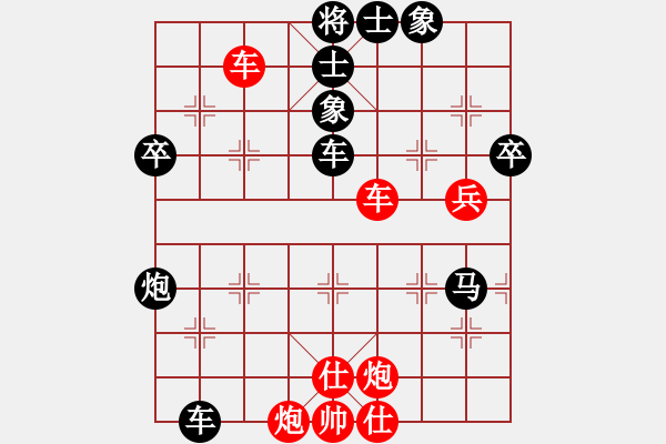 象棋棋譜圖片：純?nèi)松先A山(6星)-負(fù)-服不服(5星) - 步數(shù)：72 