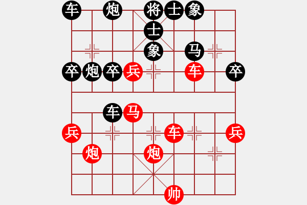 象棋棋譜圖片：深藍(lán)(8段)-和-名劍之問情(9段) - 步數(shù)：50 