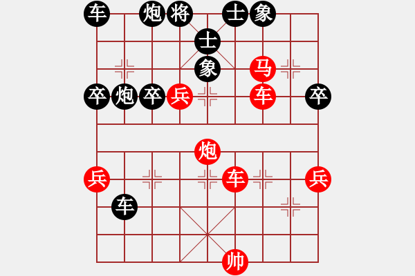 象棋棋譜圖片：深藍(lán)(8段)-和-名劍之問情(9段) - 步數(shù)：60 