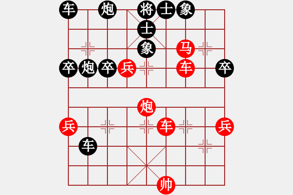 象棋棋譜圖片：深藍(lán)(8段)-和-名劍之問情(9段) - 步數(shù)：63 