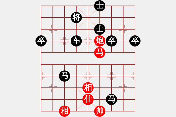 象棋棋譜圖片：笑巖(9段)-和-無羽飛翔(8段) - 步數(shù)：100 