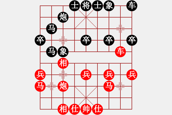 象棋棋譜圖片：笑巖(9段)-和-無羽飛翔(8段) - 步數(shù)：30 