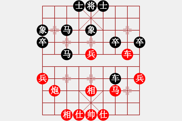 象棋棋譜圖片：笑巖(9段)-和-無羽飛翔(8段) - 步數(shù)：50 