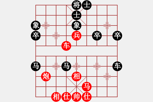 象棋棋譜圖片：笑巖(9段)-和-無羽飛翔(8段) - 步數(shù)：60 