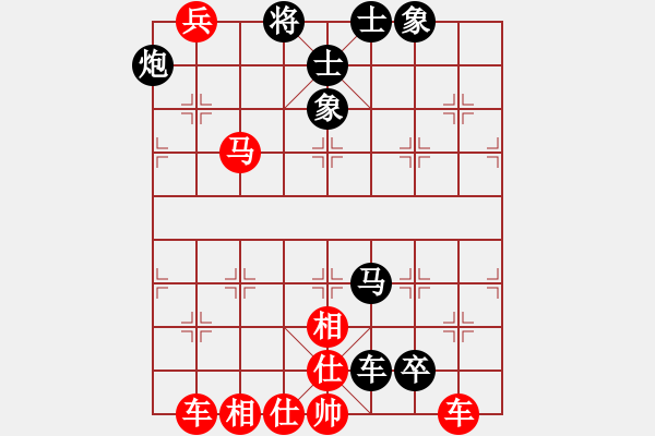 象棋棋譜圖片：棋車成功 - 步數(shù)：10 