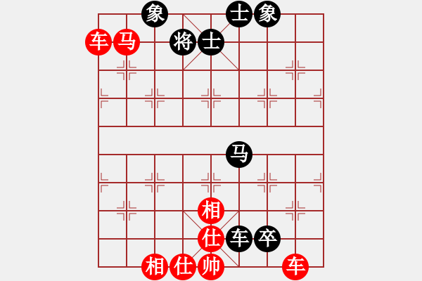 象棋棋譜圖片：棋車成功 - 步數(shù)：20 