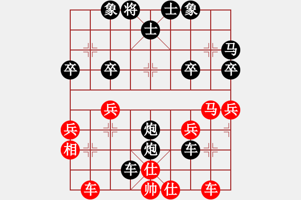 象棋棋譜圖片：小李飛歌[紅] -VS- 橫才俊儒[黑] - 步數(shù)：38 