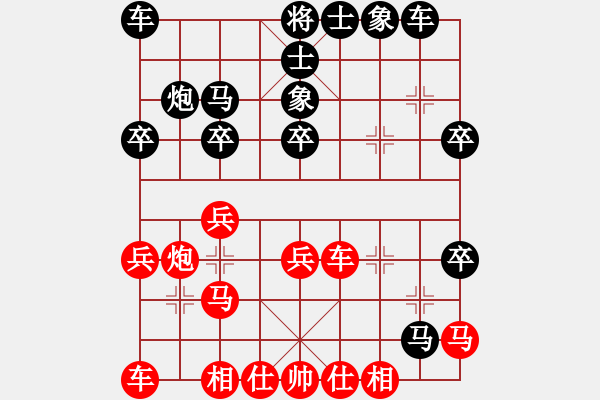 象棋棋譜圖片：仿照 - 步數(shù)：30 