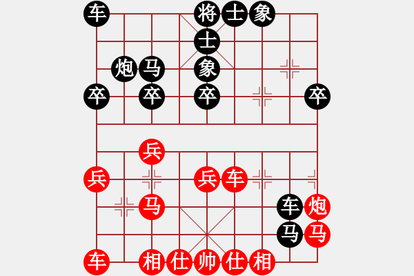 象棋棋譜圖片：仿照 - 步數(shù)：34 