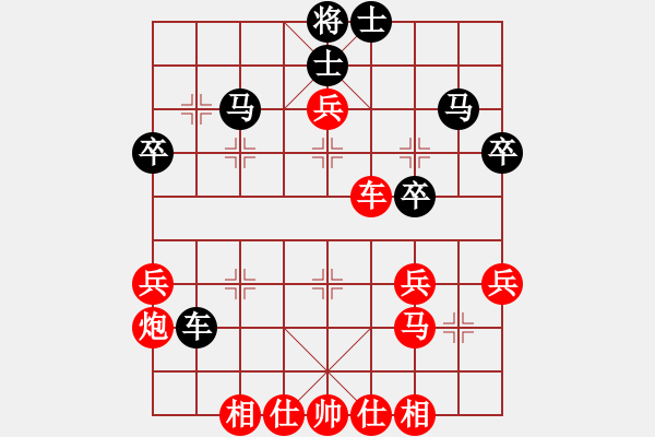 象棋棋譜圖片：第八輪第9臺(tái) 成都劉俊先勝綿陽査志勇 - 步數(shù)：50 