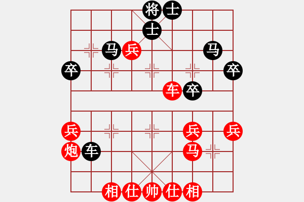 象棋棋譜圖片：第八輪第9臺(tái) 成都劉俊先勝綿陽査志勇 - 步數(shù)：51 