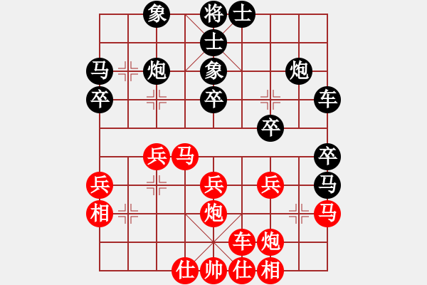 象棋棋譜圖片：郎祺琪 先負(fù) 李文英 - 步數(shù)：30 