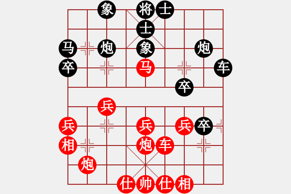 象棋棋譜圖片：郎祺琪 先負(fù) 李文英 - 步數(shù)：40 